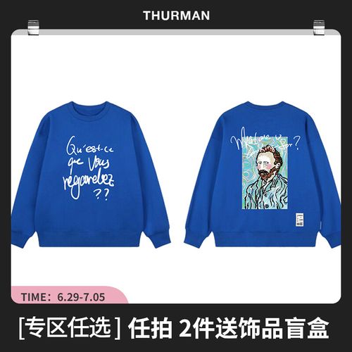 猫一杯 thurman 博物馆系列梵高克莱因蓝套头圆领卫衣情侣春宽松