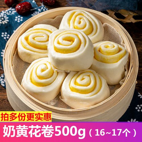 紫薯奶黄花卷500g银丝卷馒头花卷酒店饭店餐饮特色半成品面食早餐