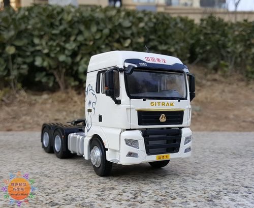 原厂1:36重汽 汕德卡 c7h 曼man 牵引车 拖头 sitrak卡车模型 白色