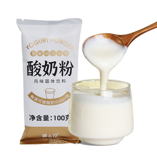 禧小饮酸奶粉100g 免发酵 家用手工自制水果捞甜品奶茶店专用 100ml
