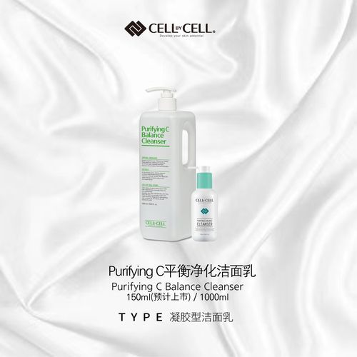 purifying c平衡净化洁面乳1000ml(大容量)-韩国院线化妆品雪之钥