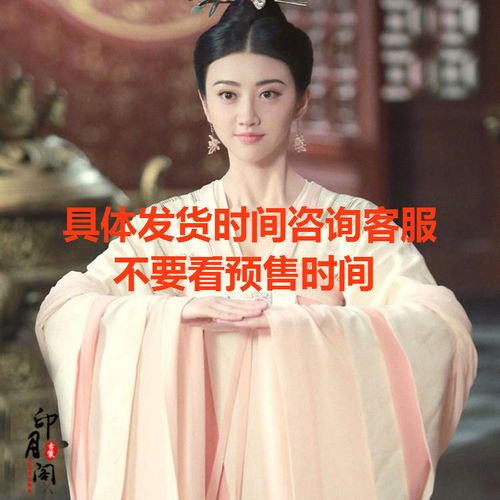 影视古装景甜沈珍珠同款古装女唐朝唐风唯美仙女齐胸襦裙演出服【6月