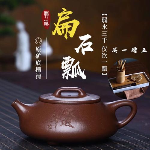 扁石瓢紫砂壶,器型经典,做工精致,泥质上乘,欢迎收藏!