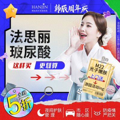 新氧 玻尿酸法思丽玻尿酸 ①支【大分子】下巴填充塑型