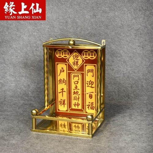 五方五土龙神地主牌 不锈钢神位牌 门口土地财神牌镀金神位牌位架