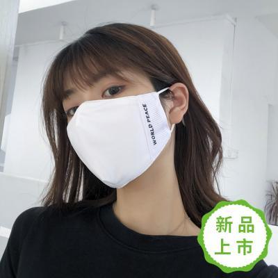 口罩女ins同款时尚韩版个性秋季学生防晒防尘防紫外线