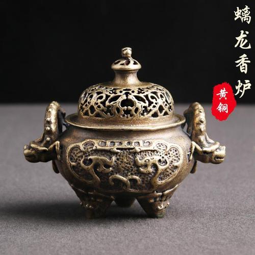 黄铜仿古做旧螭龙双耳三足鼎檀香熏香炉中式家居摆件文玩铜器批发