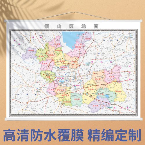 2021年新版  铜山区地图  徐州市 各区县定制办公室