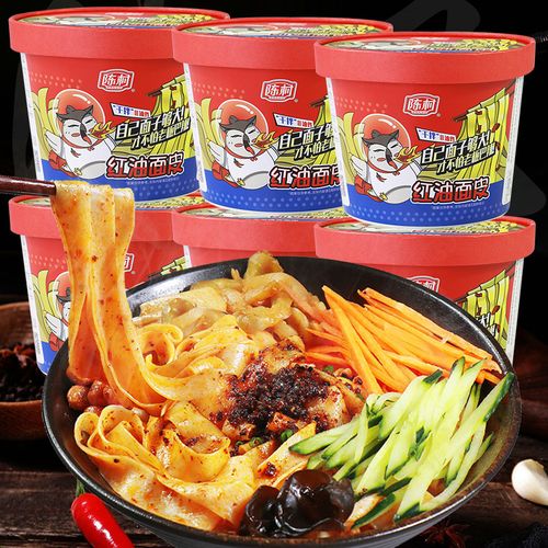 陈村红油面皮145g*6桶泡面非油炸速食免煮整箱方便面泡面国产宽面