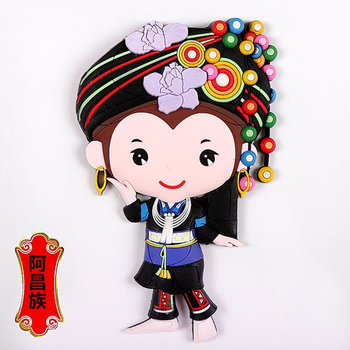 人物冰箱贴五十六个少数民族56磁性贴出国小礼物 阿昌族