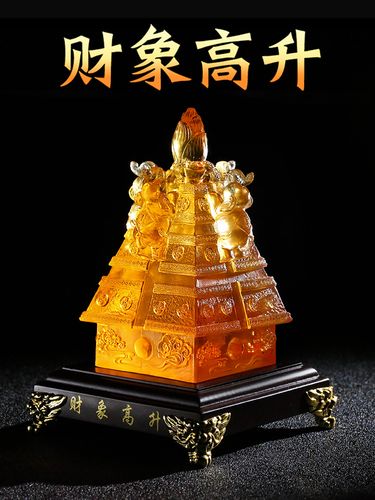 2021牛年财象高升琉璃摆件极上金多宝家居招财开运旺事业摆设