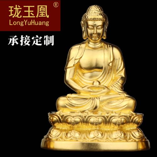 黄金24k金足金999小佛像随身释迦牟尼佛阿弥陀佛药师