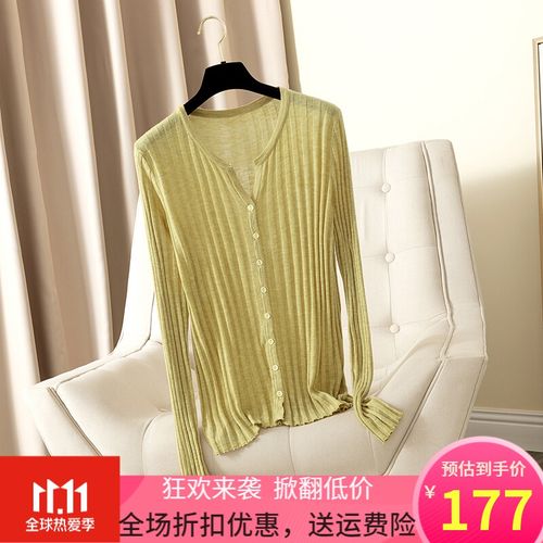 2021秋季 鸡心领毛衣女薄款羊毛衫早秋外搭针织开衫v领长袖显瘦空调衫