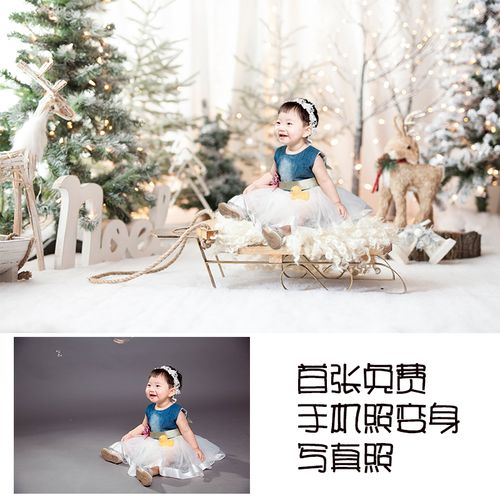 宝宝照片 圣诞 新生儿百天照满月照修图换背景纸精修