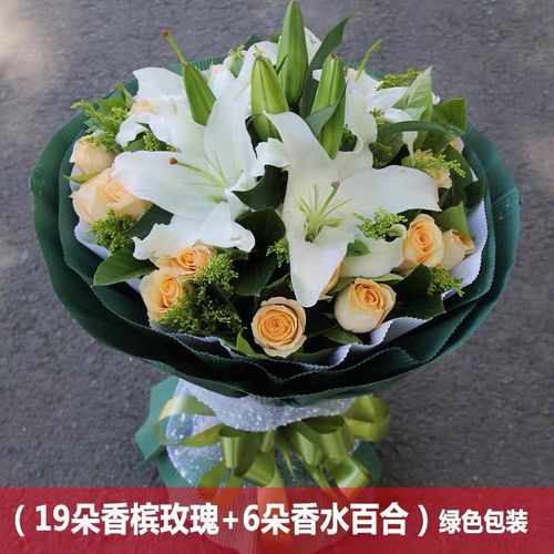 红玫瑰百合生日花束真鲜花速递全国上海杭州北京广州同城花店配送