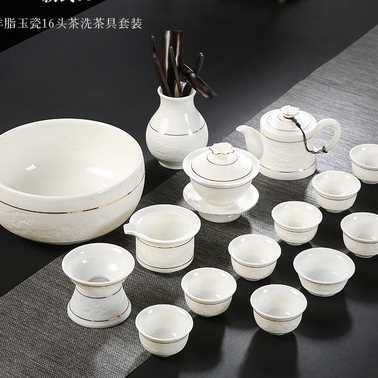 rsemnia家用陶瓷羊脂玉瓷功夫茶具套装德化白瓷影雕描金茶壶盖碗