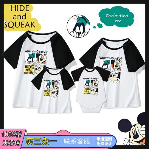 网红亲子装一家三四口夏大码父子母女装兄弟装夏季衣服旅游家庭装