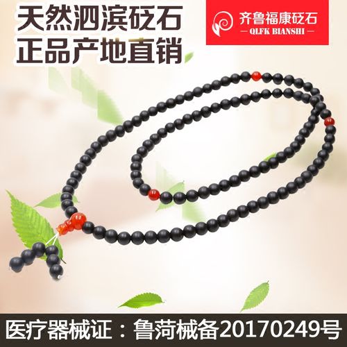 天然泗滨砭石手链女款108颗佛珠男磁疗保健情侣韩版简约个性正品