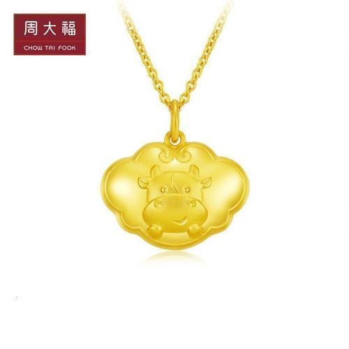 新款 周大福十二生肖牛金牛牛锁包足金金吊坠计价eof7