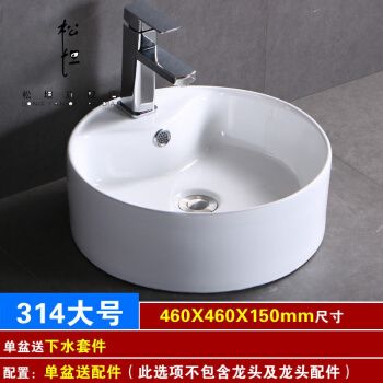 松坦 台上盆阳台台上洗手盆小号陶瓷洗脸盆小型卫生间面盆单盆台盆