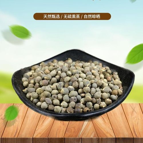 山间谷草中药材秋葵子500g黄秋葵子秋葵籽新货黄蜀秋葵子