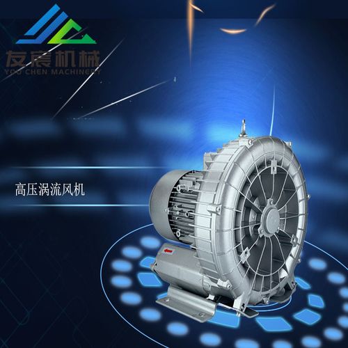 涡流风机 高压涡流风机