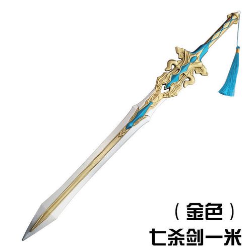 斗罗大陆昊天锤唐三昊天锤钻石画1比1仿真pu超大号玩具吴天锤一米周边