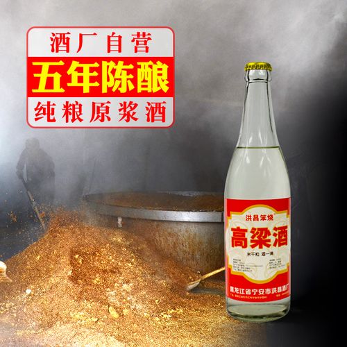 5年陈酿高粱酒瓶装白酒6瓶纯粮食酒50度东北小烧原浆酒厂自酿大曲