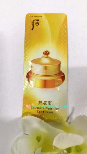 whoo后拱辰享眼霜1ml 120片保湿祛眼袋黑眼圈滋润30片60片