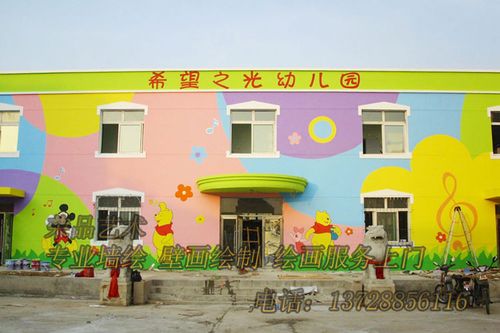 幼儿园外墙墙体绘画壁画彩绘学校手工绘墙面装饰卡通