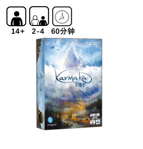 正版桌游 karmaka 卡玛卡 策略推理桌面游戏休闲卡牌
