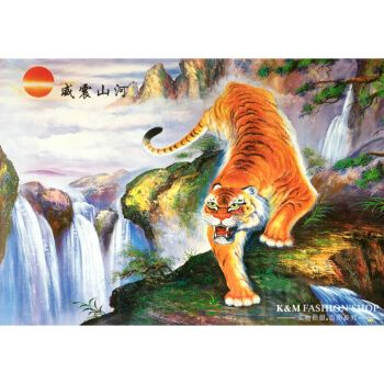 小米(mi)生态家居同款老虎墙画下上山虎山水风景背景墙贴挂画风水长城