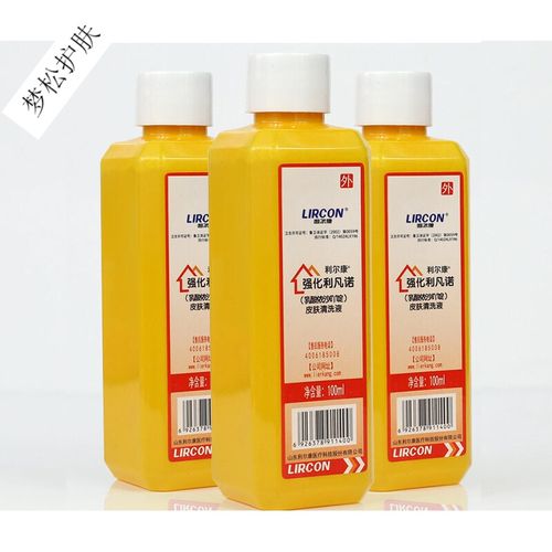 【精选好货】雷佛奴尔利凡诺溶液黄纱布抑至菌剂溶液皮肤伤口粘膜清洗