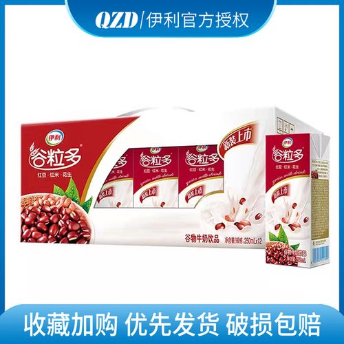 【11月】伊利谷粒多红谷牛奶200ml*12盒红谷营养早餐