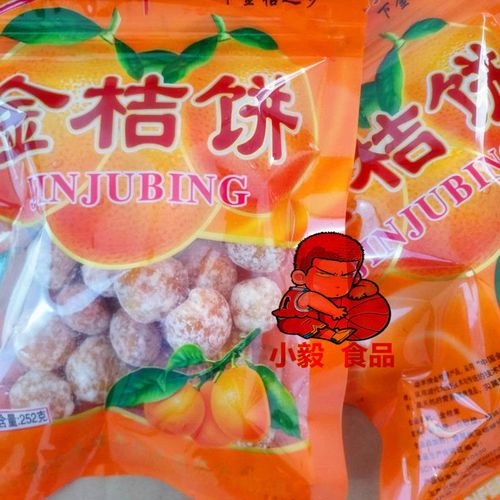 江西遂川特产金桔饼干老式传统橘子泡茶蜜饯开胃小零食非冰糖果脯