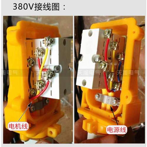 cob-21电动葫芦卷扬机开关220v上下380升降机直控行车手柄按钮cop