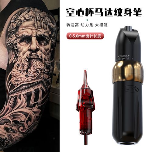 纹身笔专业刺青空心杯马达纹身机专业割线打雾一体机行程可调机器