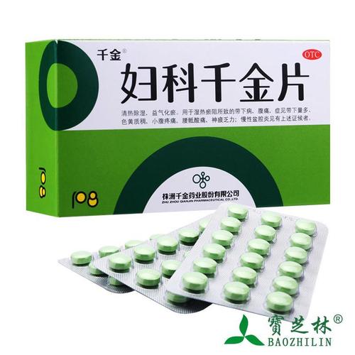 妇科千金片108片 妇科炎症除异味瘙痒白带多慢性盆腔炎小腹疼痛