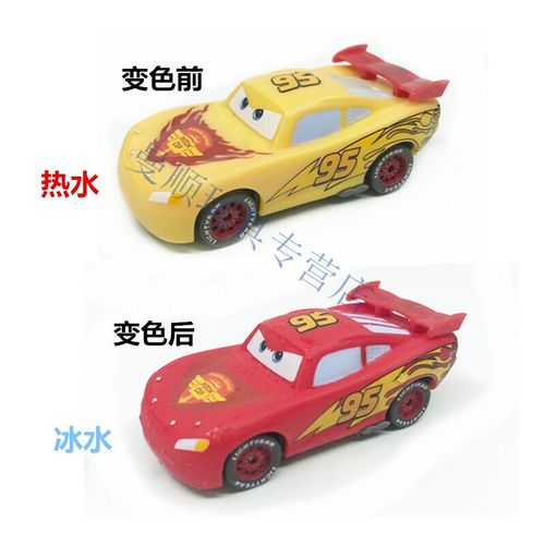 xq风火轮小车 风火轮辣小跑车合金车遇热水变色小车遇冷变色玩具小