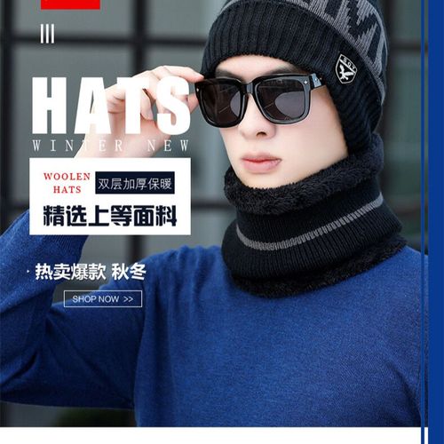 帽子男士冬天保暖加厚毛线帽潮韩版针织防寒风帽青年套头帽加绒帽