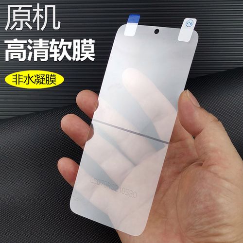 适用华为p50出厂高清软膜p50e手机膜pet超薄原机自带全屏全包边防刮防