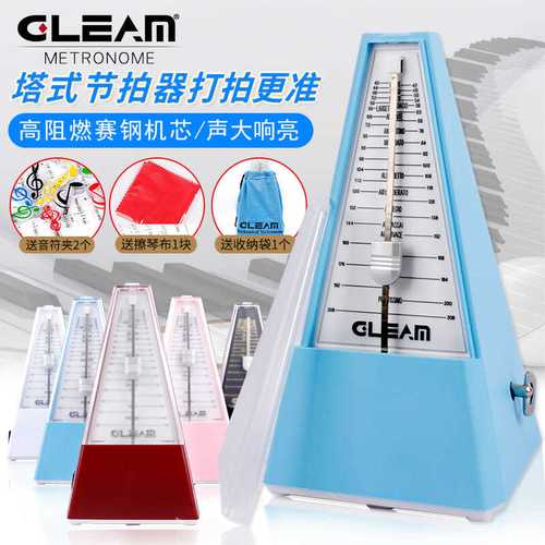 gleam格利姆节拍器钢琴吉他古筝小提琴二胡乐器通用机械节奏器
