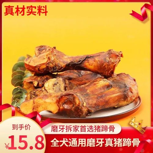优倍滋 狗零食烘干猪蹄骨180g磨牙骨头 全犬通用磨牙 幼犬 中型犬