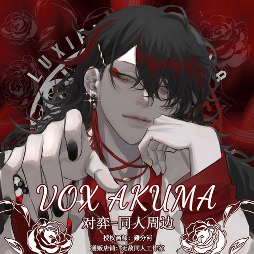 【代理寄售】vox akuma同人周边luxiem彩虹社en谷子徽章镭射票