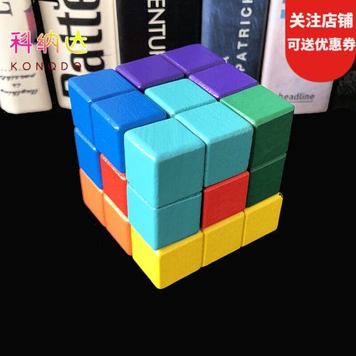 【新春送礼】变脸魔方表情积木魔方索玛立方体积木七巧板俄罗斯方块
