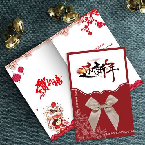 新年创意贺卡定制圣诞感恩节元旦感谢卡公司企业商务员工生日卡片