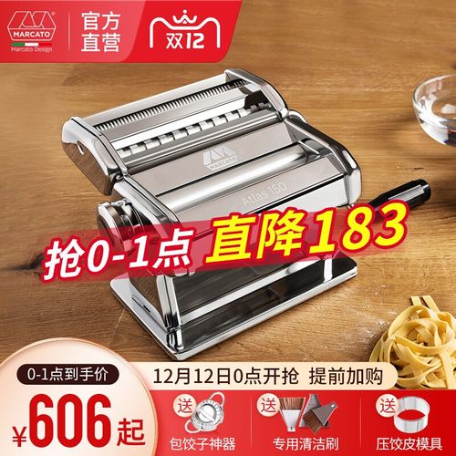marcato意大利老式面条机家用小型手动款手摇饺子皮饸饹压面机器