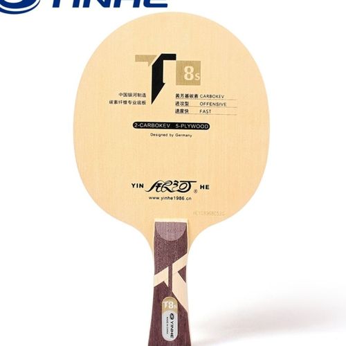 正品yinhe银河 t-8 t8s乒乓球底板t8 t-8s桧木芳碳乒乓球拍 快弧