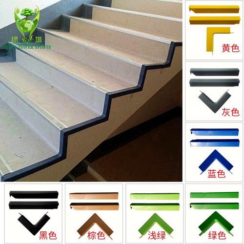 楼梯踏步侧面收边防滑条包角侧边扣角pvc台阶踏条楼梯侧扣装饰
