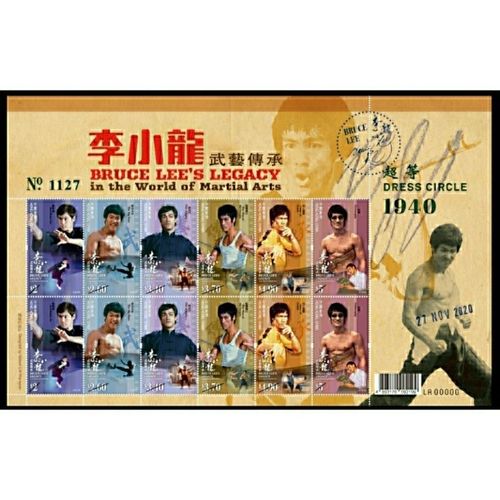 博雅集藏 2020年香港邮票李小龙诞辰80周年邮票 小型张 小版张【4月28